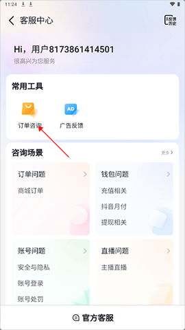 fefe1ba11502e307380e5c38d450c761.png