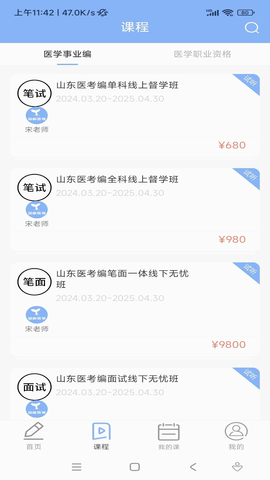 2024032658579858.png
