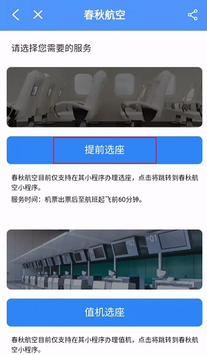 Dingtalk_20240327162537.jpg
