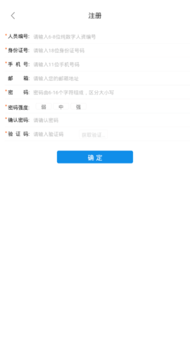 20201019103007508.png