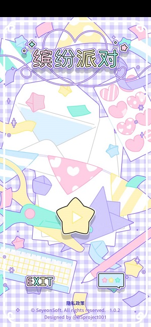 Screenshot_20240331_111111_com.seyeonsoft.party.jpg