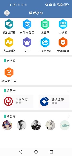 Screenshot_20240331_115133_com.th.hn.thsy.jpg