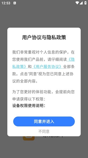 Dingtalk_20240402125312.jpg