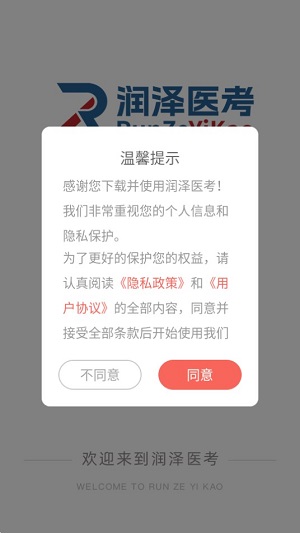 Dingtalk_20240402143631.jpg