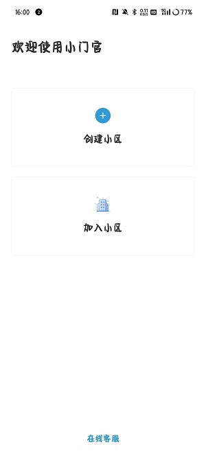 Screenshot_2024-04-02-16-00-37-12_d885e44e064058b0a2884a9304500125.jpg