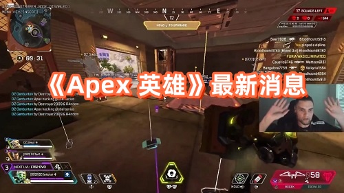 《Apex 英雄》游戏账号被重置怎么办？