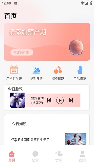 Dingtalk_20240403120848.jpg