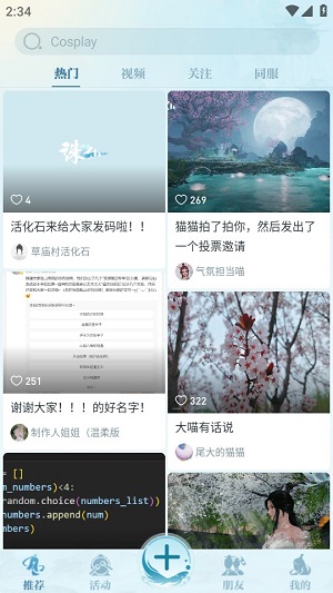 Dingtalk_20240403143457.jpg