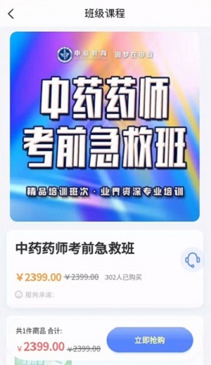 Dingtalk_20240407145019.jpg