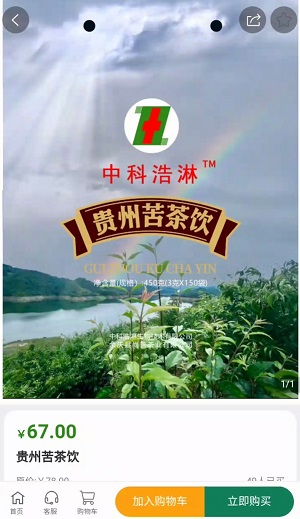 Dingtalk_20240407165649.jpg
