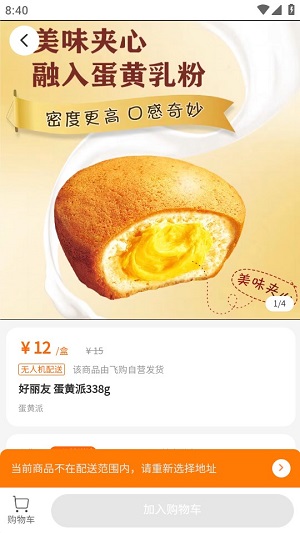 Dingtalk_20240409084030.jpg