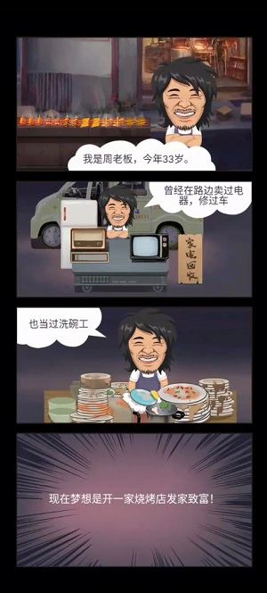 Dingtalk_20240410114855.jpg
