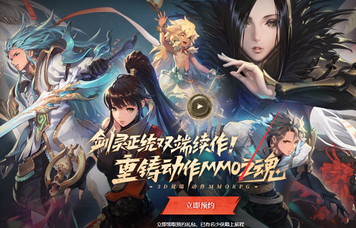 剑灵2国服最新消息是什么