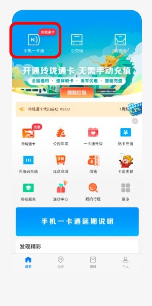Dingtalk_20240410134022.jpg