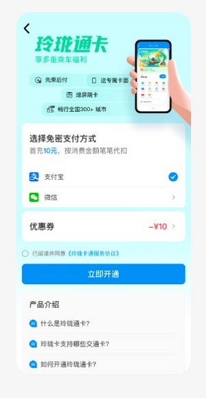 Dingtalk_20240410134044.jpg