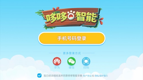 Dingtalk_20240410152617.jpg