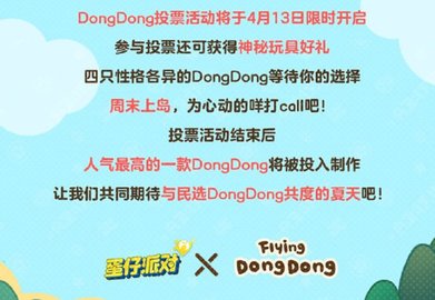 Dingtalk_20240412124421.jpg