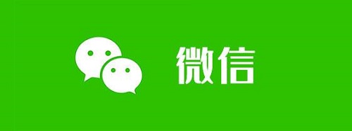 微信如何查删除后的转账信息
