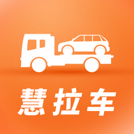 慧拉车 v1.0.0