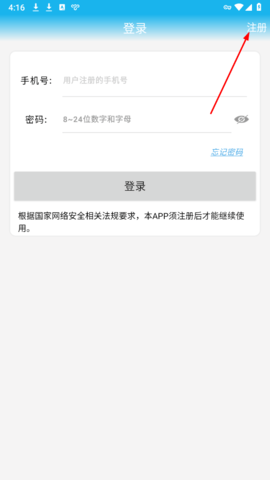DE8C4354-509C-450e-8F7B-0C765DF2C200.png
