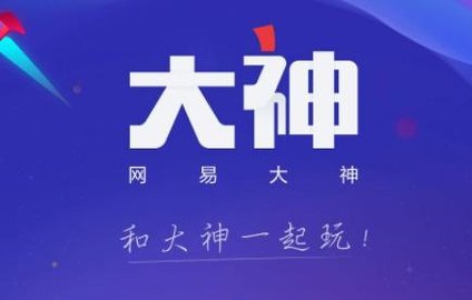 网易通行证账号在哪看