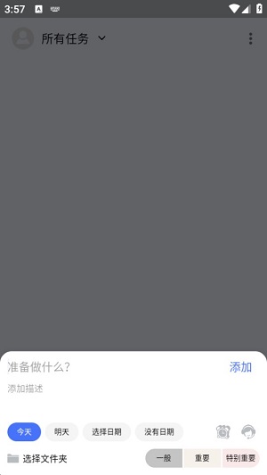 Dingtalk_20240417155727.jpg