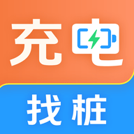 附近充电站查询 v3.6.2