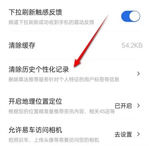 20244211119393121.jpg