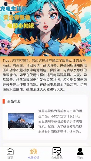 Dingtalk_20240422164613.jpg