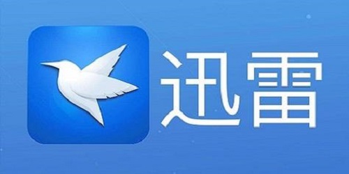 迅雷后台运行提示怎么关闭