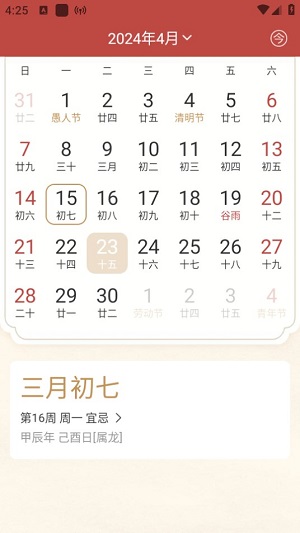 Dingtalk_20240423162507.jpg