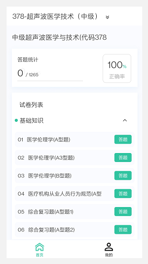 20240423DD5CD18059634F909C4C53C66321AEEC.png