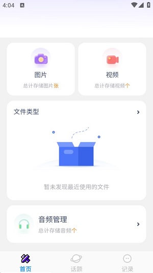 Dingtalk_20240424160457.jpg