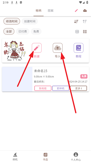 lQLPJwem5lN8fSHNAzrNAdCwPGzn9kWgimIGFph8x-0sAg_464_826.png
