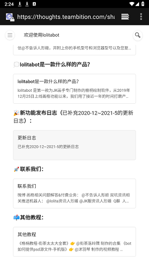 C7215BF5-95CA-4036-AB9E-EADDA0080B41.png