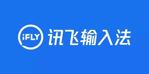 讯飞切换手写笔迹颜色怎么设置