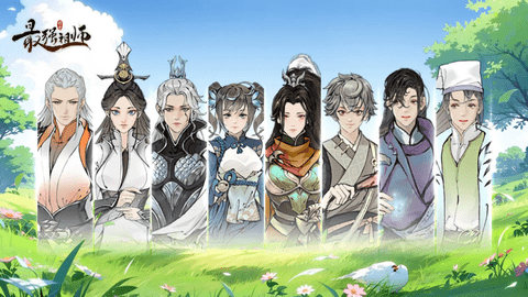 《最强祖师》x龙虎山联动版本开启