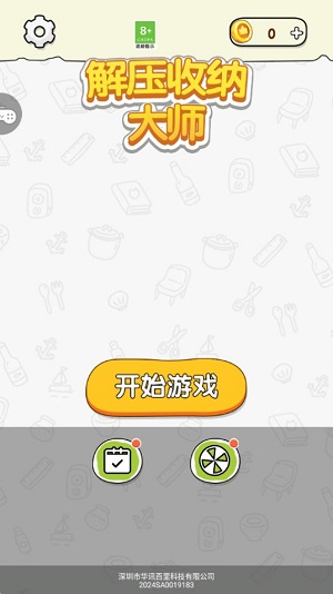 Dingtalk_20240426092416.jpg