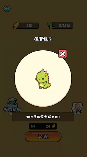 Dingtalk_20240426113905.jpg
