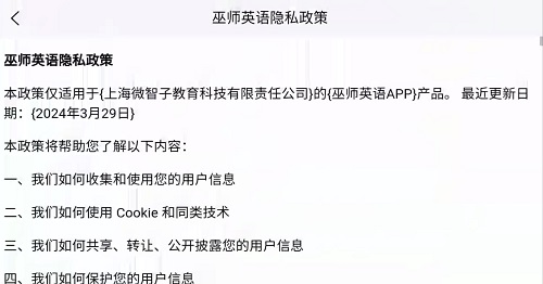 Dingtalk_20240426154657.jpg