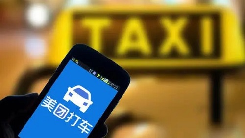 美团打车司机端怎么注册