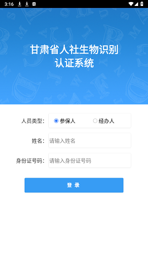 2D1072F9-F8FF-402e-8AE3-25DA34E48BEB.png