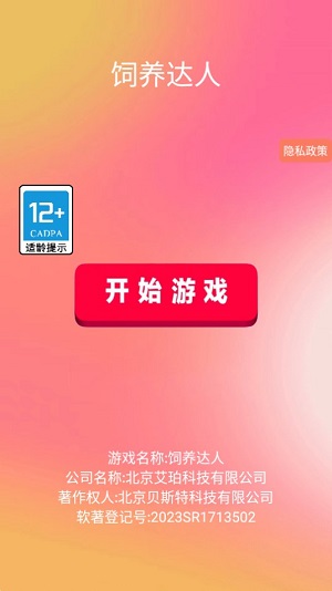 Dingtalk_20240430110012.jpg
