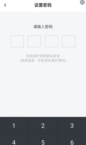 Dingtalk_20240503222341.jpg
