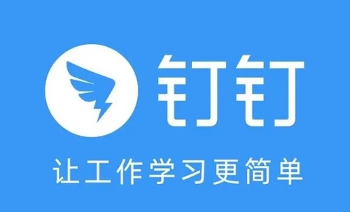 钉钉软件上怎么找工作
