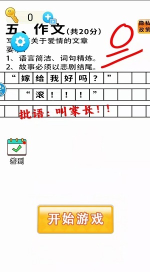 Dingtalk_20240507145304.jpg