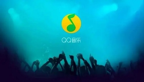 qq音乐如何找回歌单记录