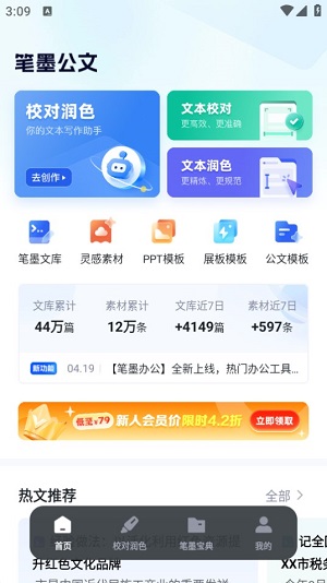 Dingtalk_20240509150919.jpg