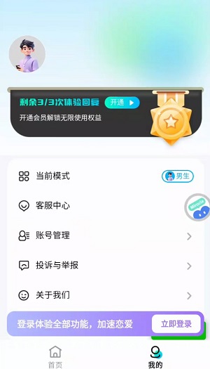 Dingtalk_20240509154507.jpg