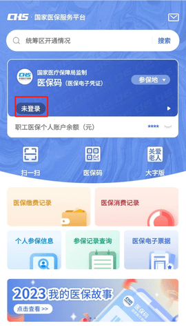 W020240205416278608671.png